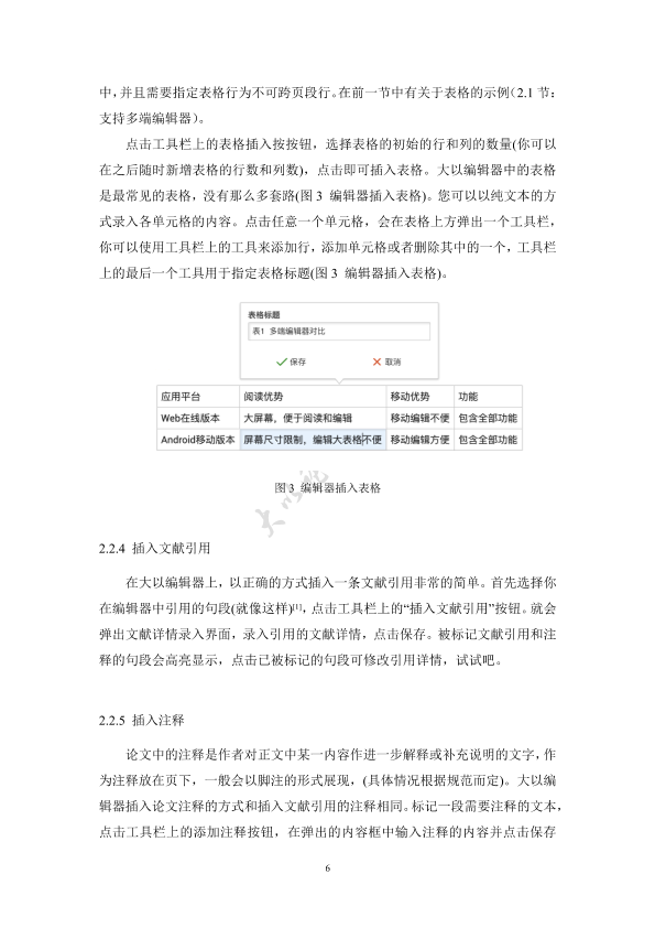 图片示例