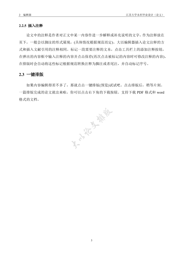 图片示例