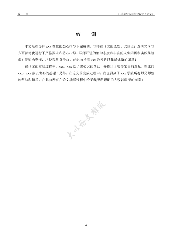 图片示例