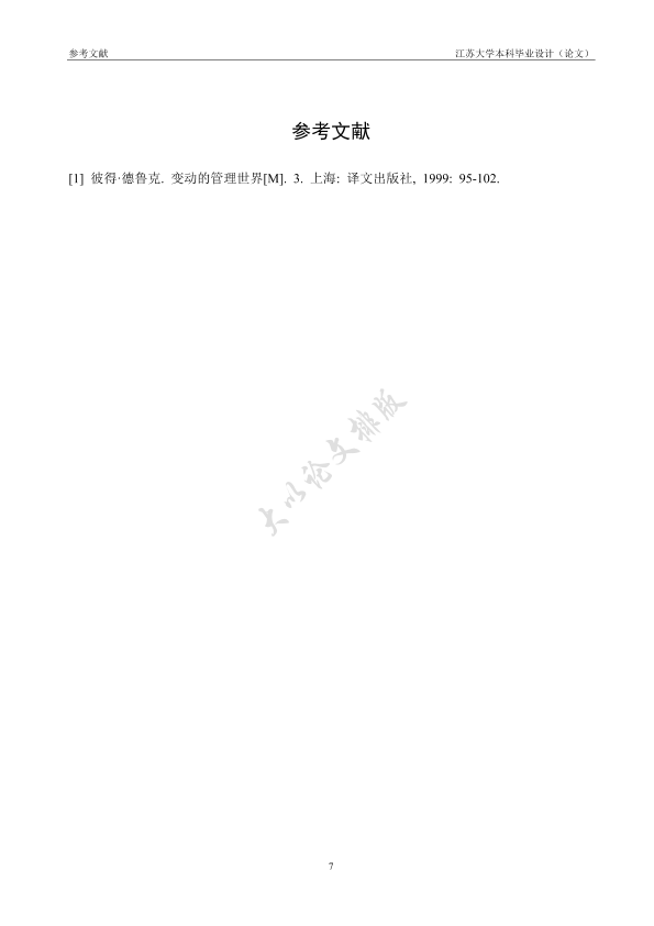 图片示例