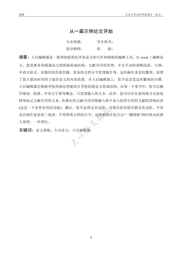 图片示例