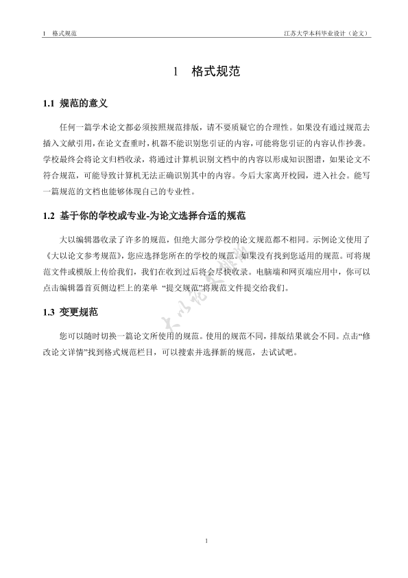 图片示例