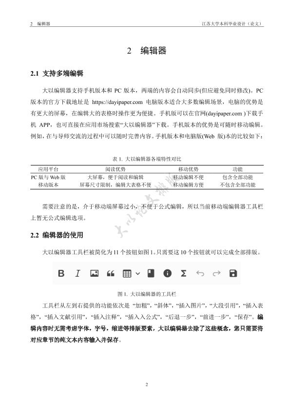 图片示例