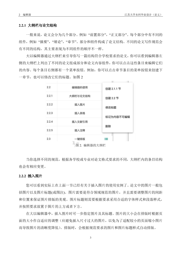图片示例
