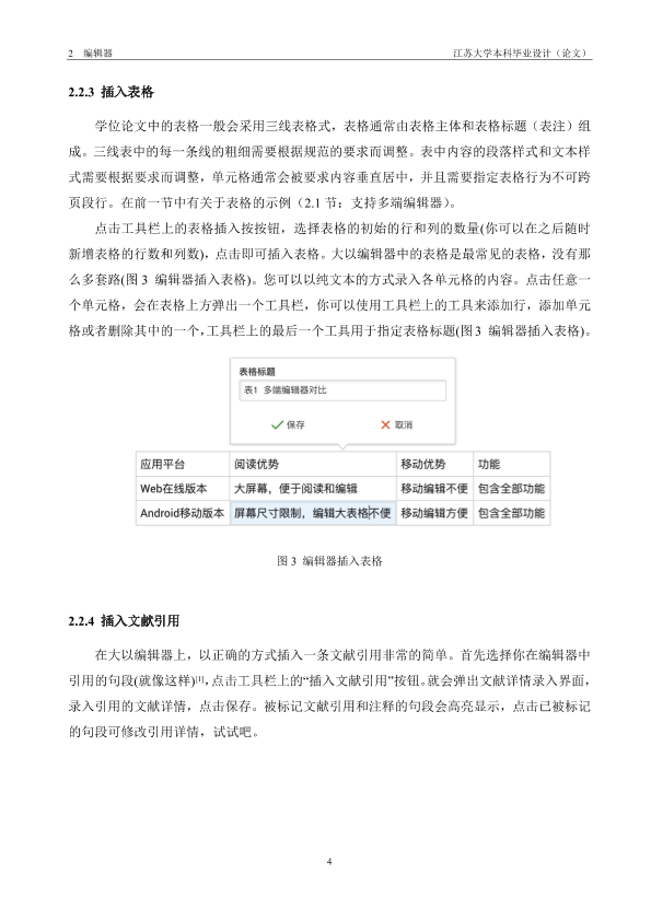 图片示例
