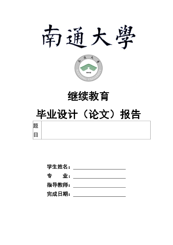 图片示例