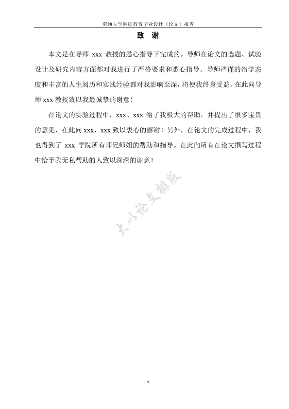 图片示例