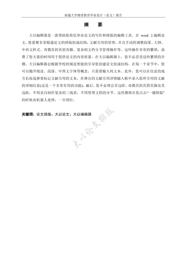 图片示例