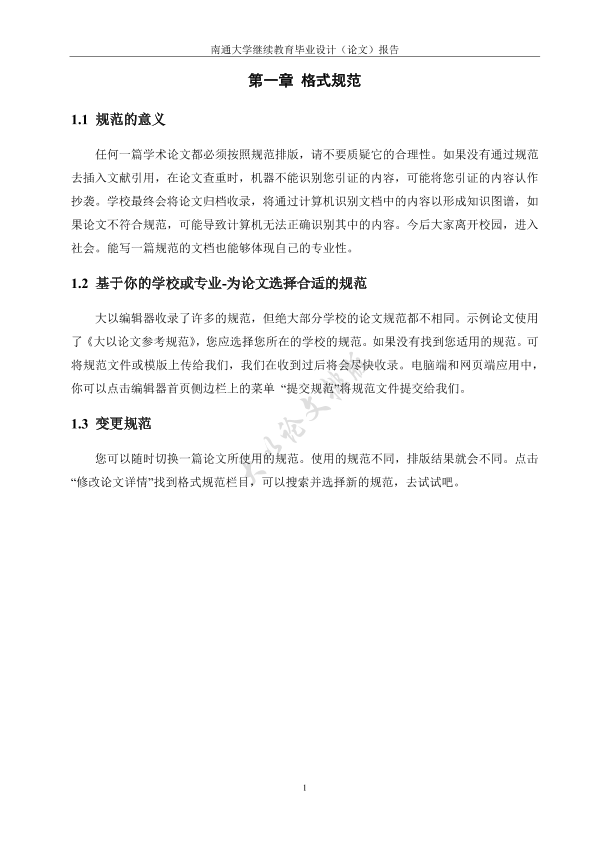 图片示例