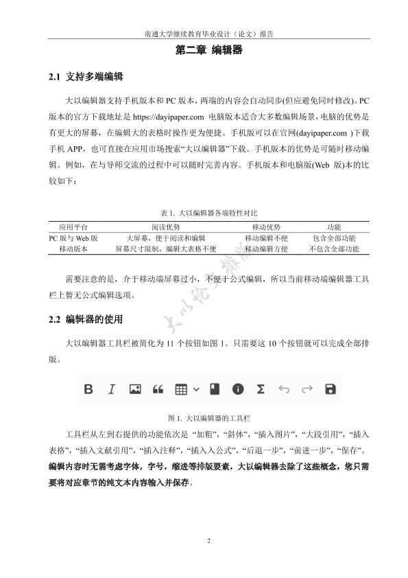 图片示例