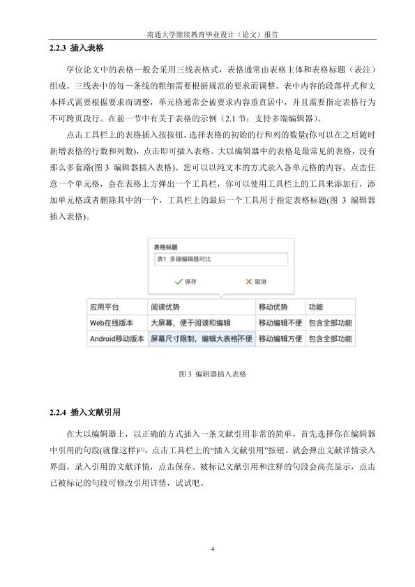 图片示例