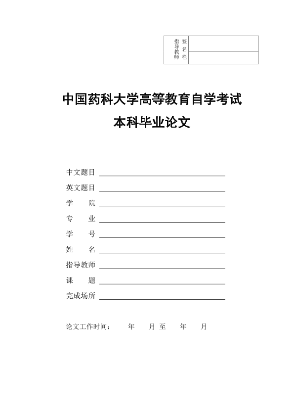 图片示例