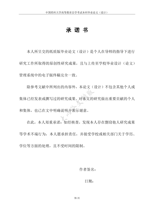 图片示例