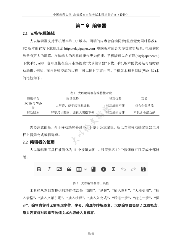 图片示例