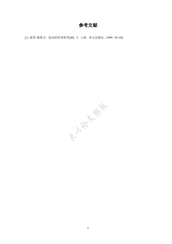 图片示例