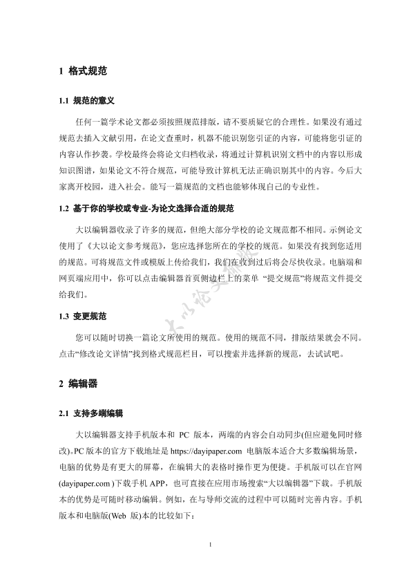 图片示例