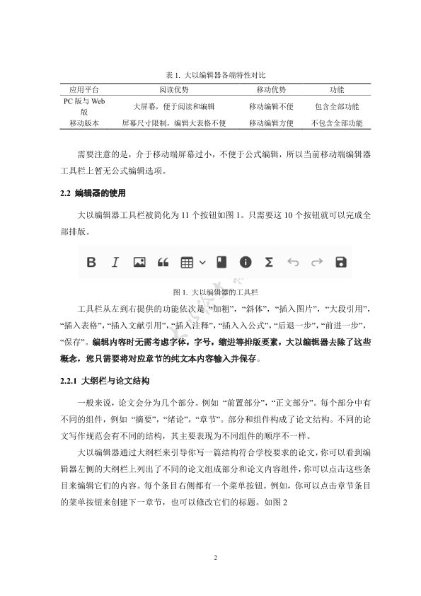 图片示例