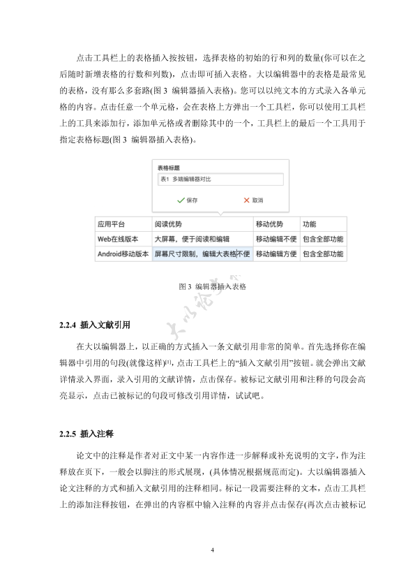 图片示例