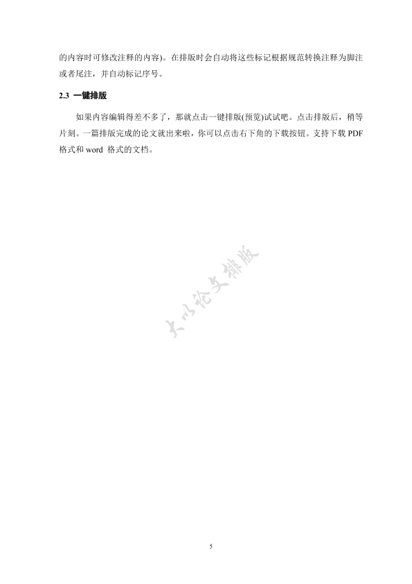 图片示例