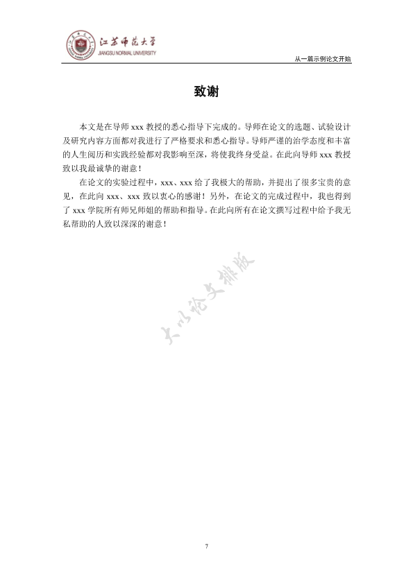 图片示例