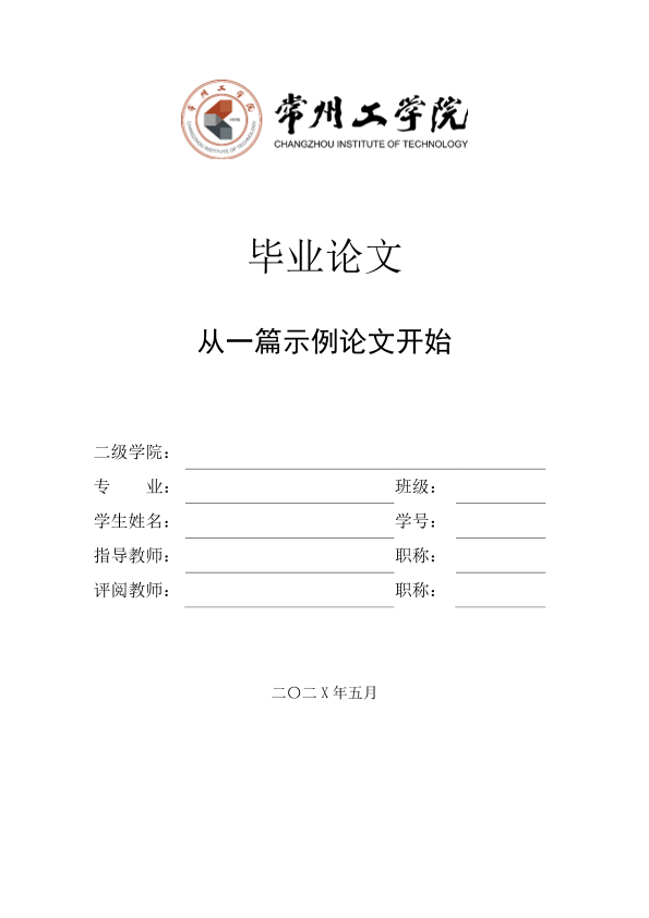 图片示例