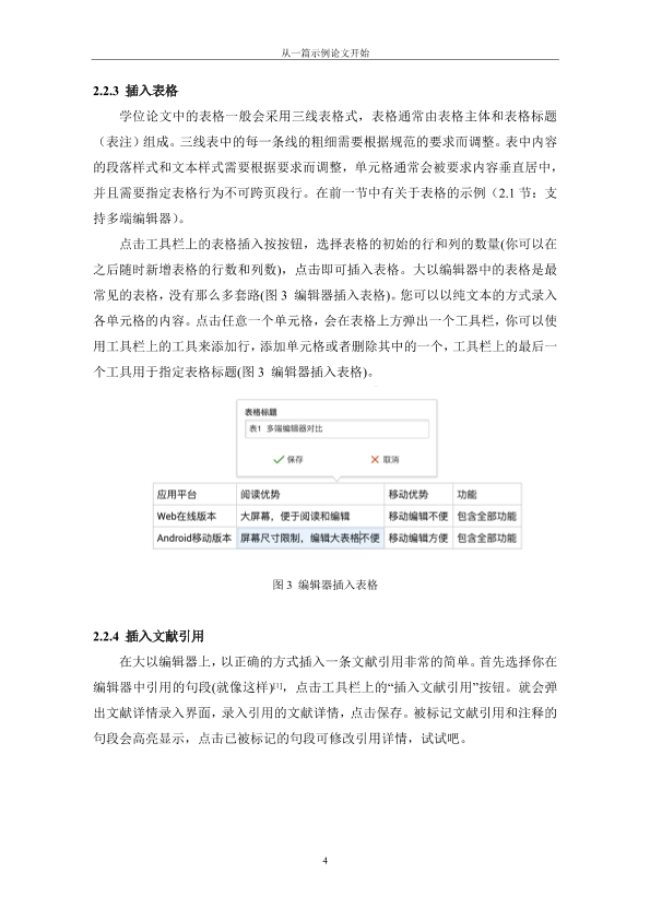 图片示例