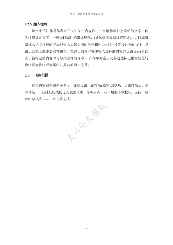 图片示例