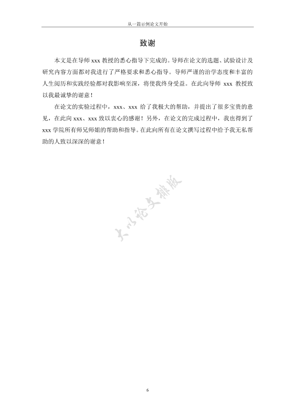 图片示例