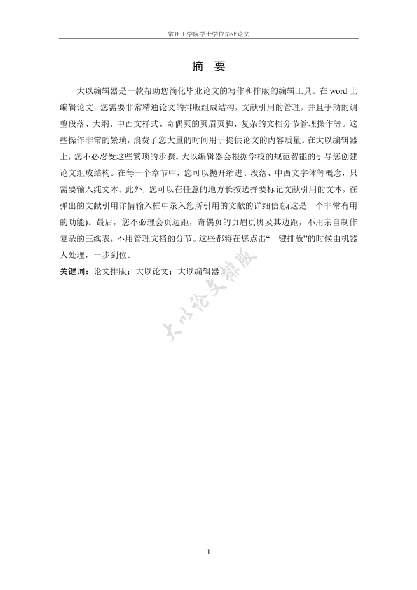 图片示例
