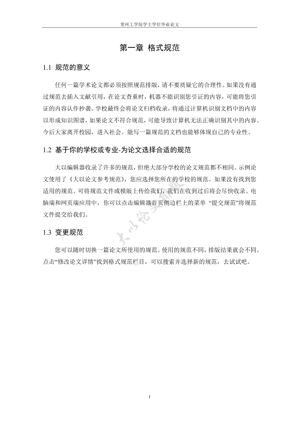 图片示例