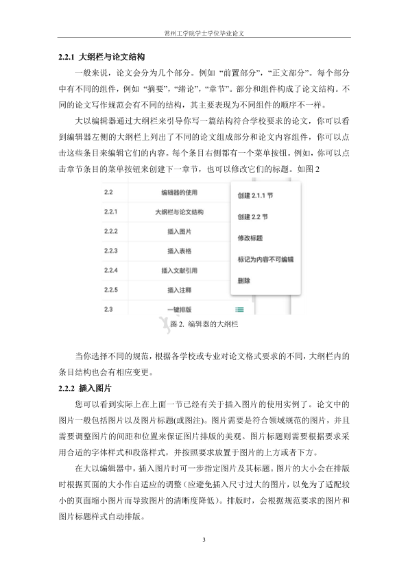图片示例