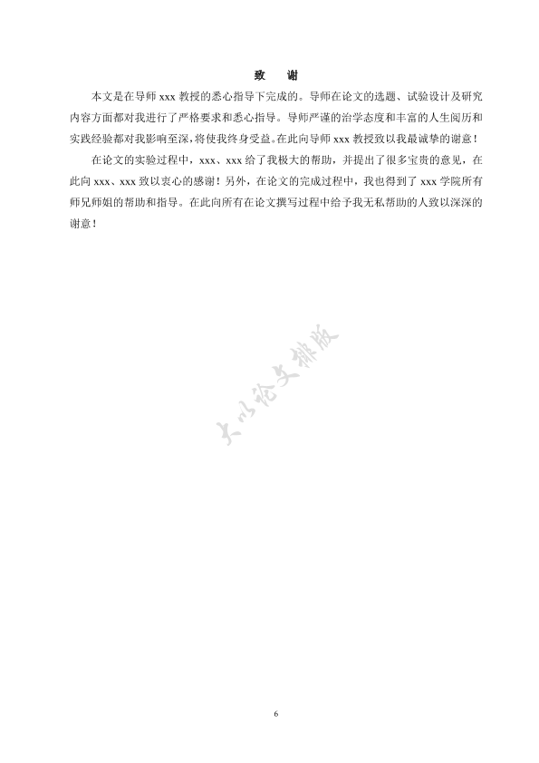 图片示例