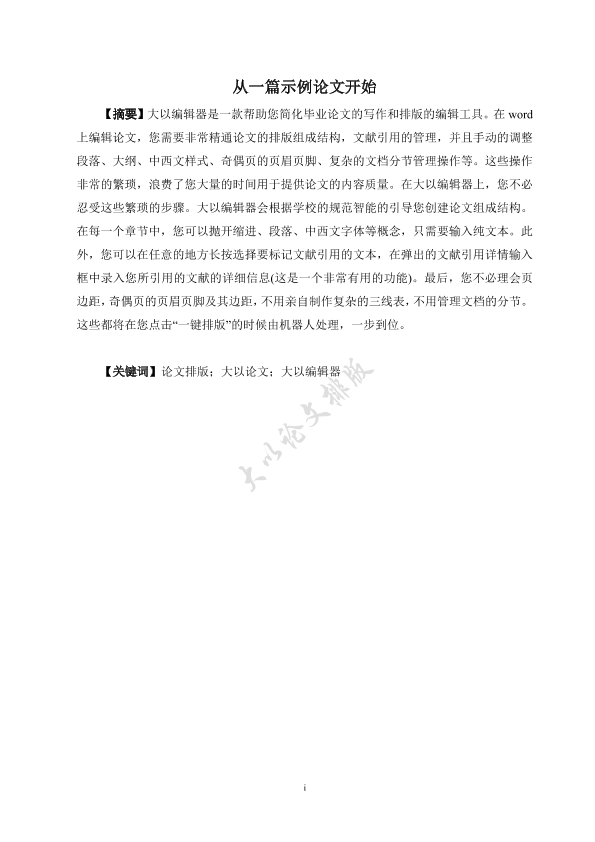 图片示例