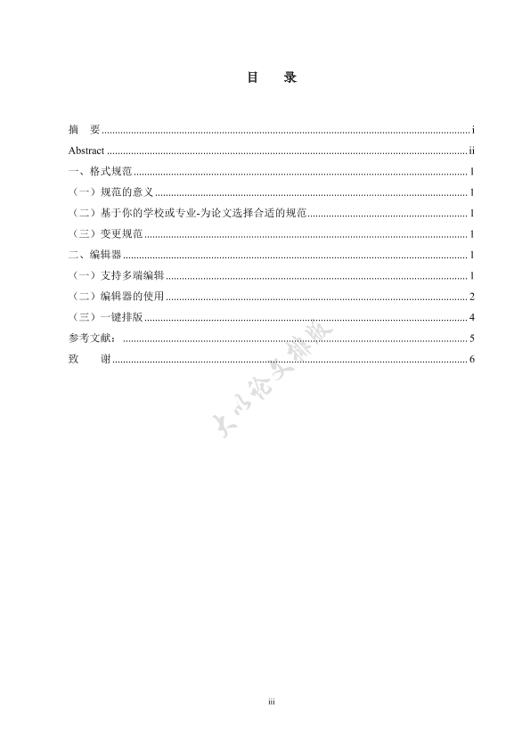 图片示例