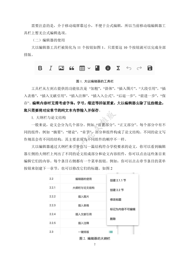 图片示例