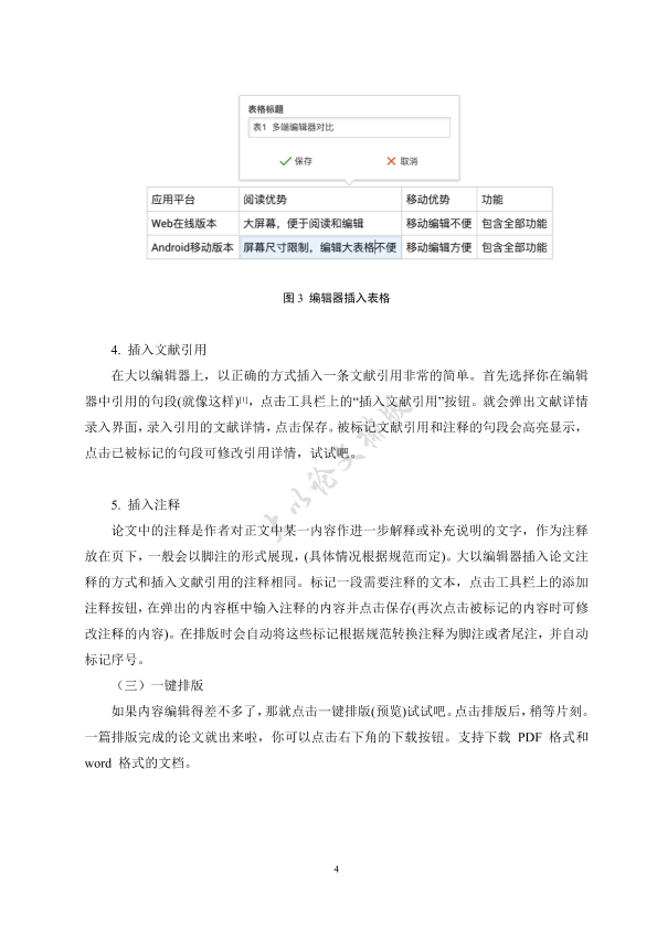 图片示例