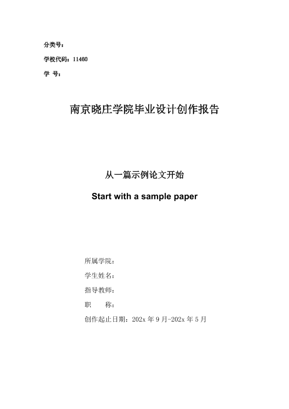 图片示例