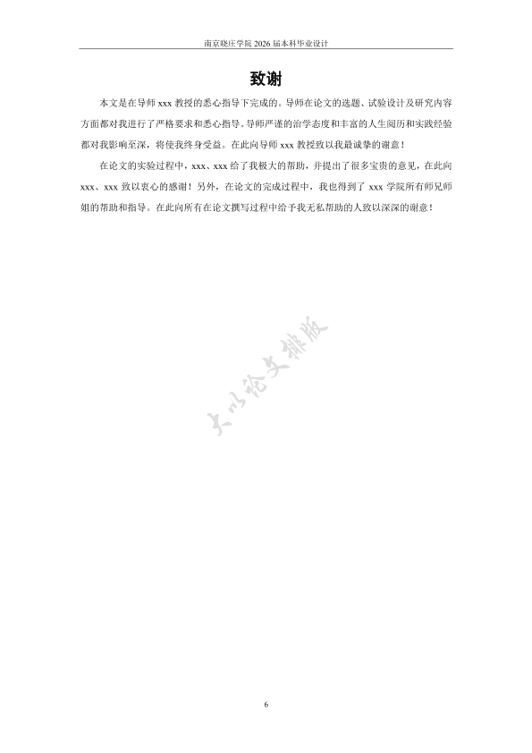 图片示例