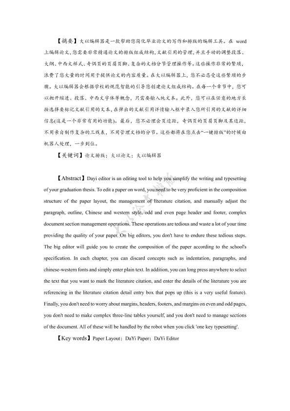 图片示例