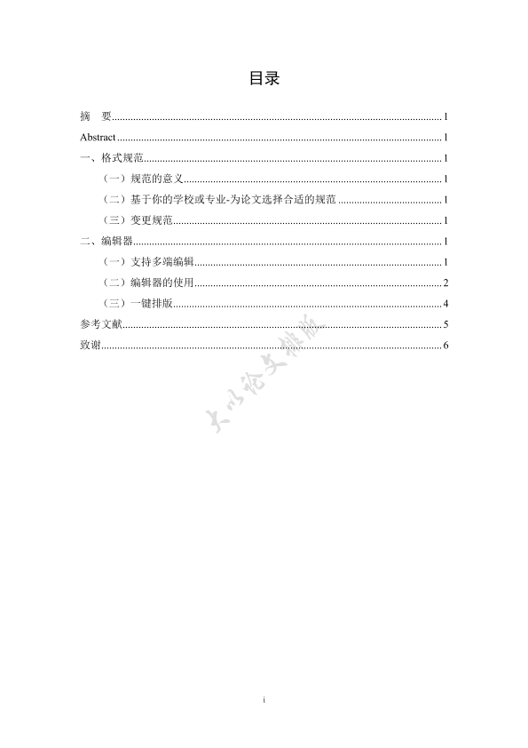图片示例