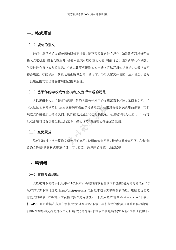图片示例