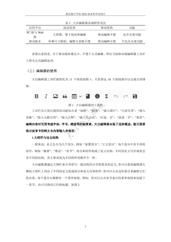 图片示例