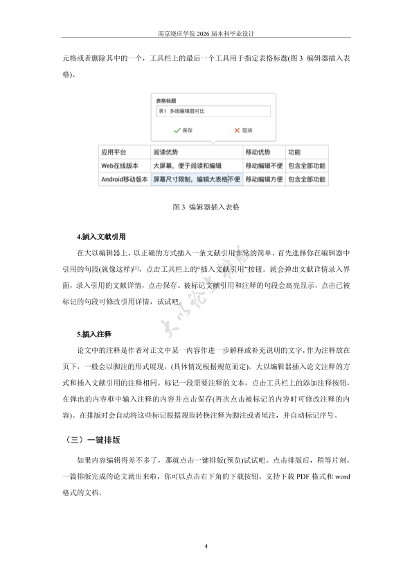 图片示例