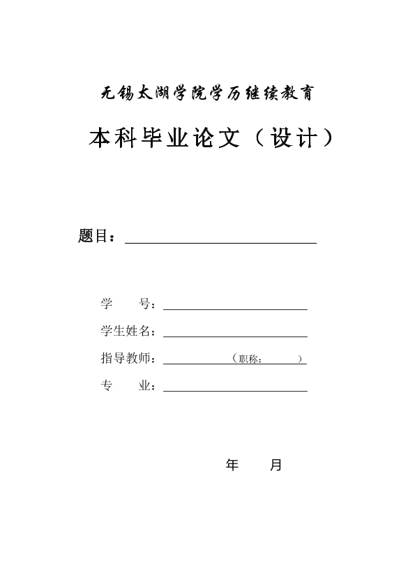 图片示例