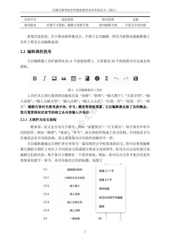 图片示例