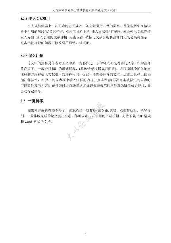 图片示例
