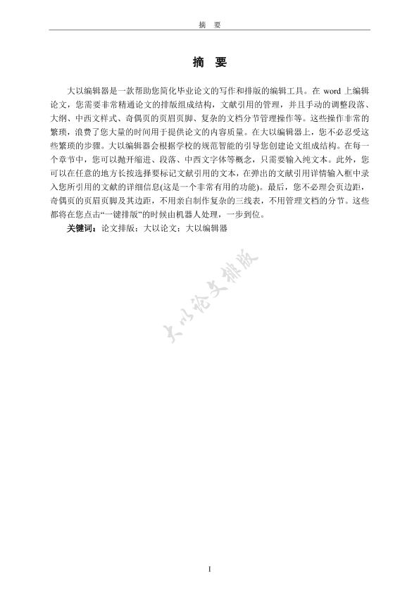 图片示例