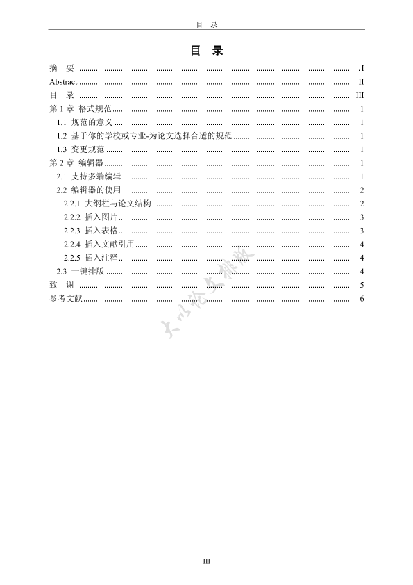 图片示例