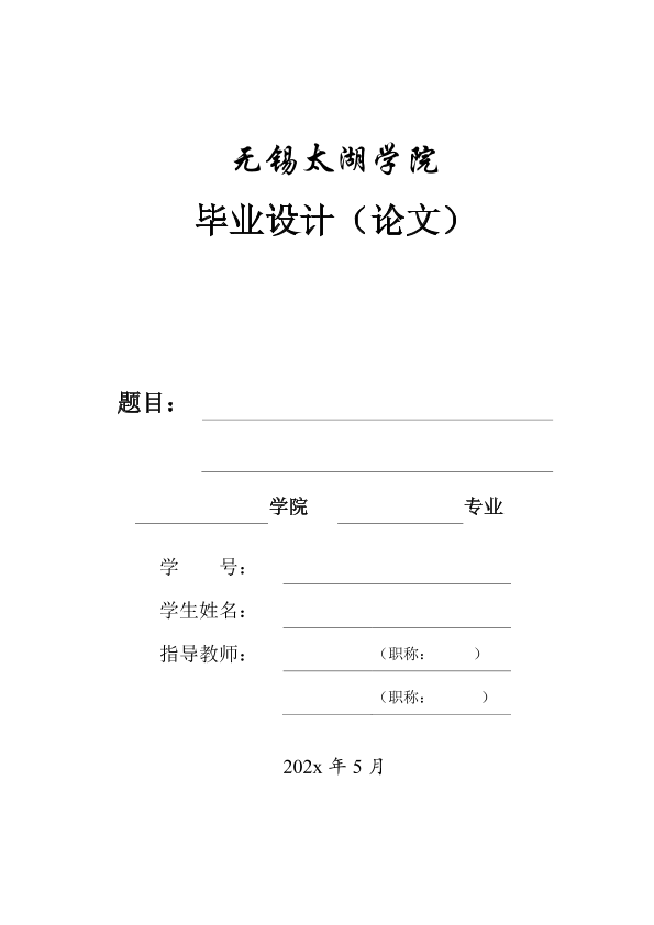 图片示例