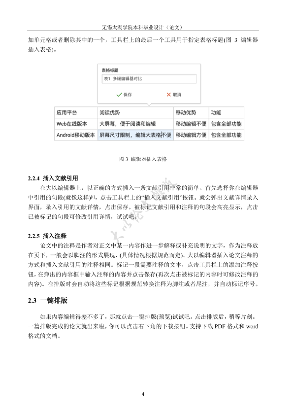 图片示例